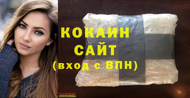 COCAIN Fish Scale  Белоозёрский 