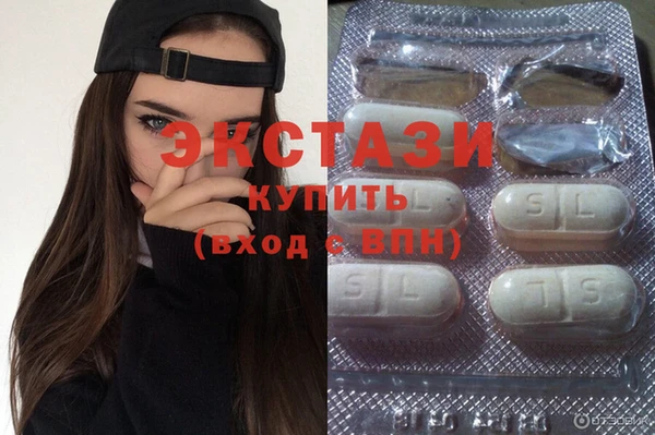 ECSTASY Алексин